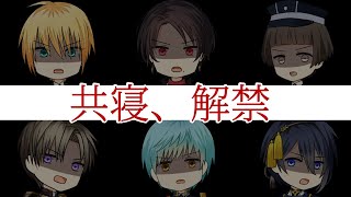 「そふれで霊力アップキャンペーン」前編【ゆっくり刀剣乱舞】