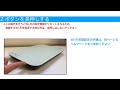 【smartmatヘルプ動画】smartmatの基本操作