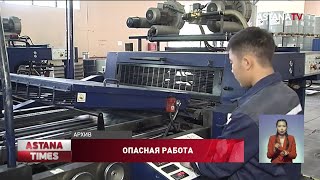 Россиянин приехал в Казахстан на заработки и остался инвалидом