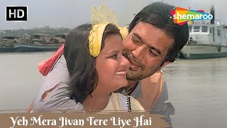 Yeh Mera Jivan Tere Liye Hai | Kishore Kumar Hit Songs | Rajesh Khanna | Babu (1985)