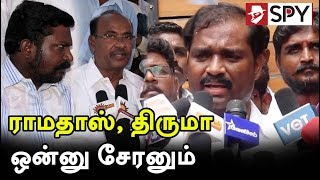 ராமதாஸ், திருமா மீண்டும் ஒன்னு சேரனும் | Vel Murugan Speech | Ramadoss | Thirumavalavan | PMK Vs VCK