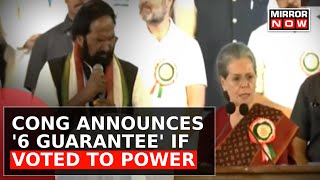 Telangana Election Update | Congress Sounds Poll Bugle, Announces 'Mahalakshmi' Guarantee | Top News