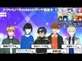 【vsinger】アイドル yoasobi ラップパートをこなして完璧で究極のアイドルの目指そう！【vtuber】