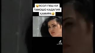 аруси малим намешам🤣