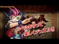 yu gi oh zexal tcg cosmo blazer commercial hd