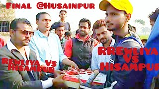 Final_ Unity Cricket Club-Rewliya Vs Hisampur @Husainpur