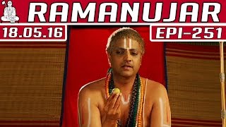 Ramanujar | Epi 251 | Tamil TV Serial | 18/05/2016 | Kalaignar TV