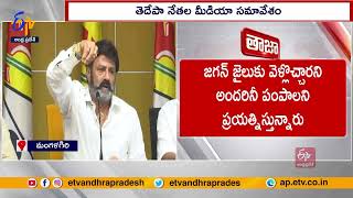 అభివృద్ధి, సంక్షేమానికి చంద్రబాబు ఒక బ్రాండ్ | Nandamuri Balakrishna Reaction on Chandrababu Arrest