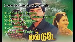Love Today Movie Song|Vijay Movie Song|Vijay Tamil Movie Song|Vijay Songs