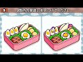 【間違い探し】 60代以上の8割が解けない！ 180 隠された詳細を見つけよう