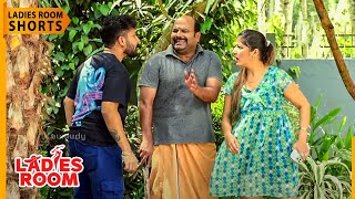 അറിയാൻ മേലാഞ്ഞിട്ട് ചോദിക്കുവാ താനാരുവാ | Ladies Room Sitcom | Kaumudy