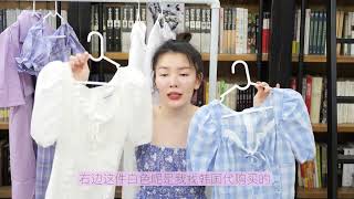 100元买了5件！拼夕夕畅销榜TOP20的衣服真的值得买吗？低价不能廉价