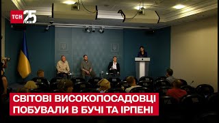 ❗ Ірпінь та Бучу відвідали світові високопосадовці