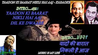 Yaadon Ki Baarat Nikli Hai Aaj Dil Ke Dware -Karaoke for Male Singer by Kishor  kumar