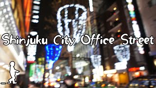 【さんぽ】新宿駅〜区役所通りイルミネーション(Shinjuku Station-Ward Office Street Illumination)