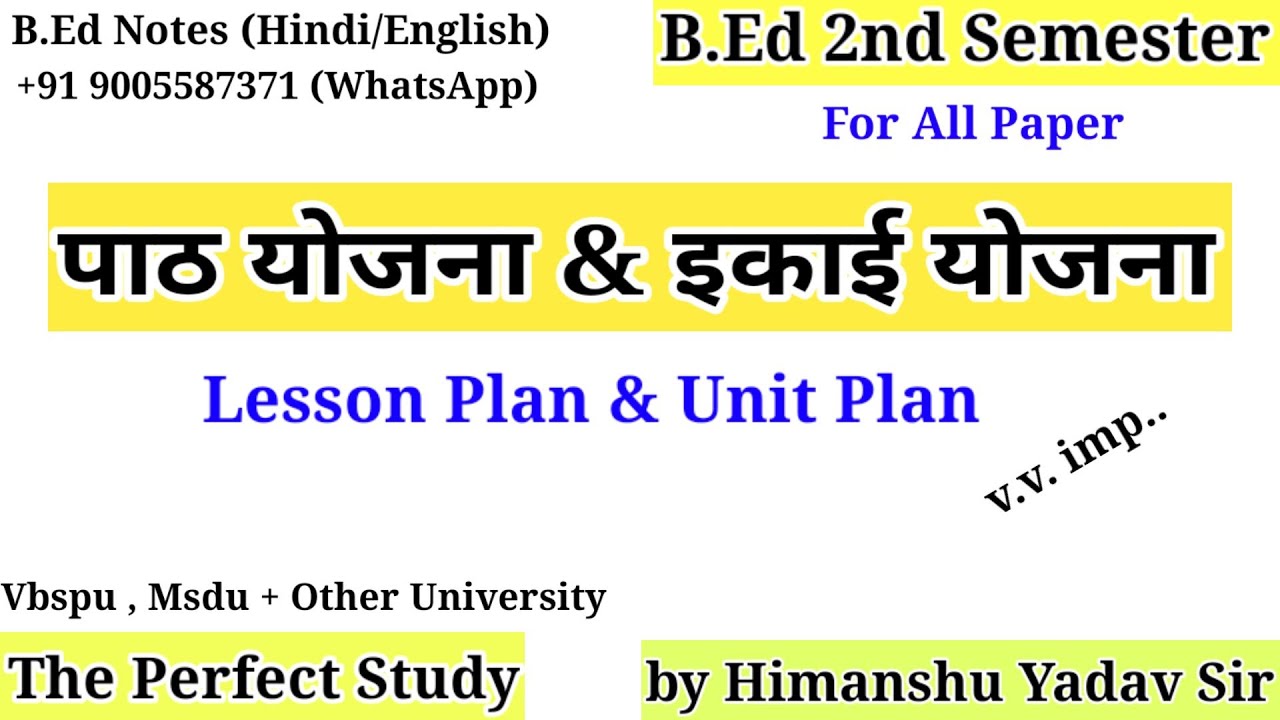 पाठ योजना & इकाई योजना | Lesson Plan And Unit Plan | B.Ed 2nd Semester ...