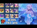 [Honkai Impact 3] SEA - Ex-Abyss Red Lotus (D395) - Assaka 761 pts - GK(SS0) HS SA (BE elf)