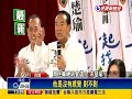 2016總統－民調墊底？宋楚瑜批國民黨作假－民視新聞