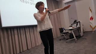 [강사 김미옥] 여성소통리더십, 힐링기업특강 노래하는 강사 가수 황우 - Hwang Woo