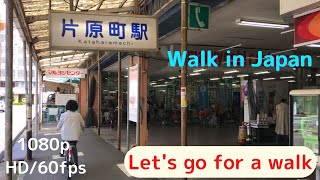 [香川県 高松市] (Walking in  Kagawa Prefecture Japan)  ことでん 片原町駅周辺を歩く #walkingvideo #Jepang