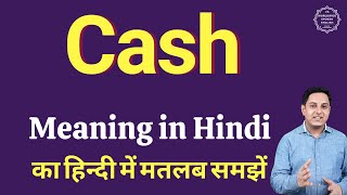 Cash meaning in Hindi | Cash ka kya matlab hota hai | daily use English words