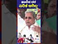 ಹಾಲಿನ ದರ ಏರಿಕೆ ಆಗಿಲ್ಲ.. siddaramaiah milkpricehike tv5kannada bjp