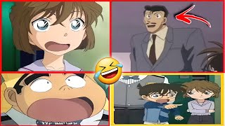 توغو موري و هايبرا و جينتا يقلدون حركة كونان 🤣 راح تموت من الضحك لا يفوتك 😹!!  Detective Conan