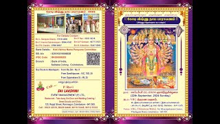 KOTI VISHNU NAMA PARAYANAM