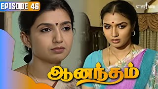 Anandham | ஆனந்தம் - Episode 046 | Sukanya | Sathya Jyothi