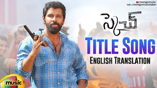Sketch Title Song Video With English Translation | Vikram | Tamanna | Thaman S | Mango Music