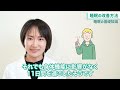 【睡眠】寝ても疲れが取れない？内科医が教える根本的な原因と改善策を徹底解説！