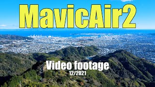 DJI MavicAir2  / 静岡市清水区 山原無線中継所にて… ドローン空撮してきました！ LUT強すぎてノイズが酷いことになってます / 4K 30fps color grading