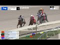 Gulfstream Park Carrera 1 - 20 de Marzo 2024