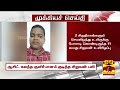 breaking ஆசிட் கலந்த குளிர்பானம் குடித்த சிறுவன் உயிரிழப்பு kanyakumari acid student