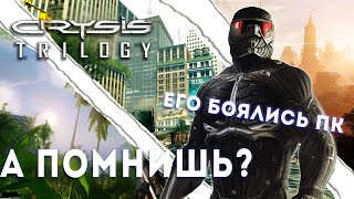 А помнишь Crysis? Такого скачка больше не было!