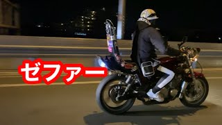 ゼファー 高回転コール 音良し