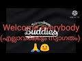 പുതുവത്സരം newyearkerala new year facts 🎊🗓️🎊 പുതുവത്സര വസ്തുതകൾ trivandrumbuddies official