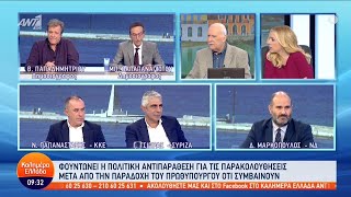 Ν. Παπαναστάσης: Ευθύνες ΝΔ και ΣΥΡΙΖΑ για το θεσμικό πλαίσιο των παρακολουθήσεων