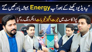 Is Video ke bad Power of Energy Hamesha Yad rakhen ge | Hassaan Fareed | Farrukh Warraich Show