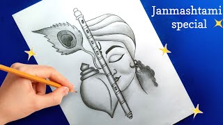 Janmashtami Special Drawing 2021 | Easy Krishna Drawing Trick | How To Draw Krishna Step By Step