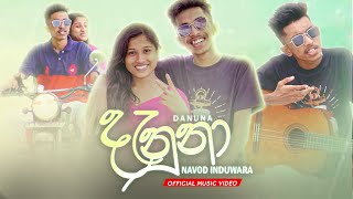 දැනුනා ( Danuna ) Navod induwara Official music vidieo