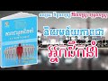 leadership និយមន័យភាពជាអ្នកដឹកនាំ ភាពជាអ្នកដឹកនាំ ភាគ១ brain and intellect