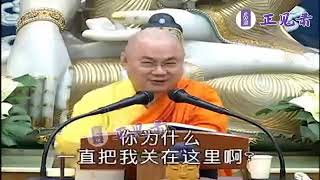 慧律法師重點開示 慧律法師講述父母往生的過程