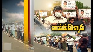 Chandrababu Reached Amaravati After 60 Days