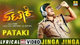 Pataki - Jinga Jinga HD Lyrical Video | Golden Star Ganesh, Ranya Rao | Arjun Janya