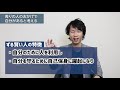 ずる賢い人に勝つ方法｜人を利用して生きる人の末路も併せて紹介…