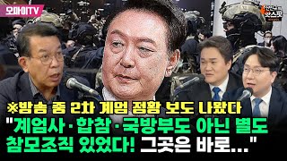 [신인규의 핫스팟] 김종대 