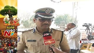 IG Nagi Reddy Face to Face || Security Arrangements for Medaram Jathara || Sammakka Saralamma || NTV