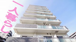 オシャレな一人暮らし部屋１K賃貸マンション青空の見える眺望