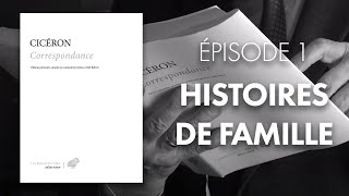 Dans la Correspondance de Cicéron - Épisode 1 : Histoires de famille